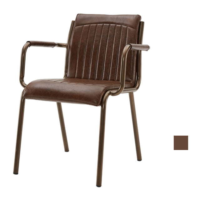 [CGR-250] 카페 식탁 팔걸이 의자