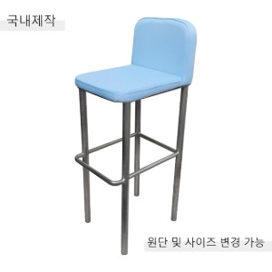 [BDC-061] 국내제작 철제 바텐 의자