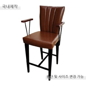 [BDC-060] 국내제작 철제 바텐 의자
