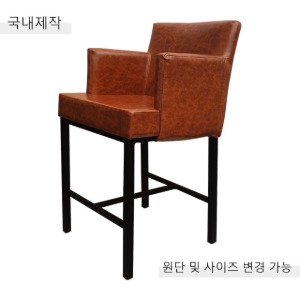 [BDC-064] 국내제작 철제 바텐 의자