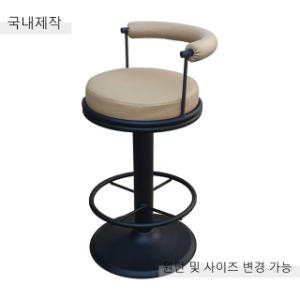 [BDC-065] 국내제작 철제 바텐 의자