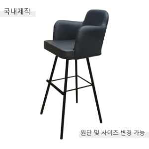 [BDC-069] 국내제작 철제 바텐 의자