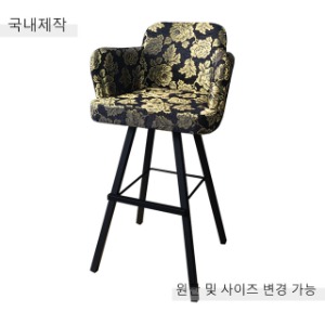 [BDC-081] 국내제작 철제 바텐 의자