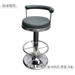 [BDC-080] 국내제작 철제 바텐 의자