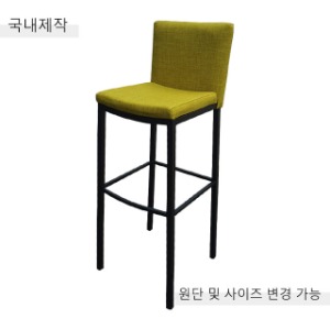 [BDC-073] 국내제작 철제 바텐 의자