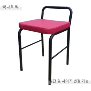 [CDC-104] 국내제작 철제 의자