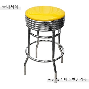 [BDC-096] 국내제작 철제 바텐 의자